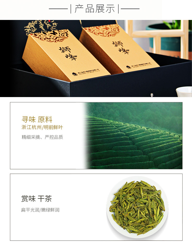 2022年新茶狮峰牌绿茶送礼袋250g