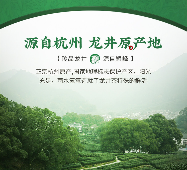 【中国直邮】 狮峰茶叶 2025年新茶上市特级明前龙井茶叶 龙井43号杭州绿茶春茶 100g/罐