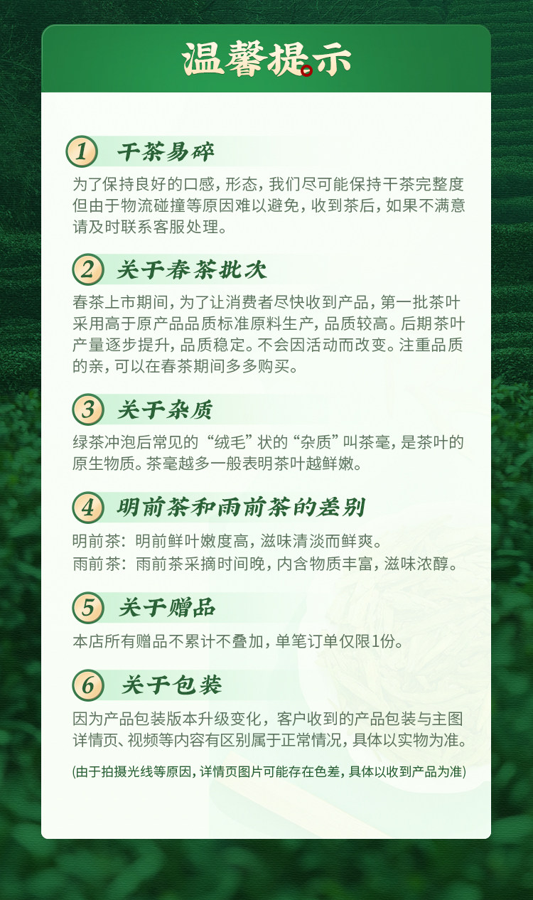 【中国直邮】 狮峰茶叶 2025新茶精选老茶树 雨前龙井茶叶特级 250g