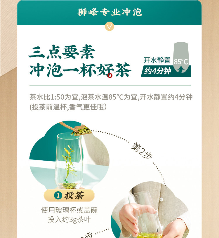 【中国直邮】 狮峰茶叶 2025新茶上市狮峰牌西湖龙井茶叶礼盒装明前特级青花绿茶 200g送礼