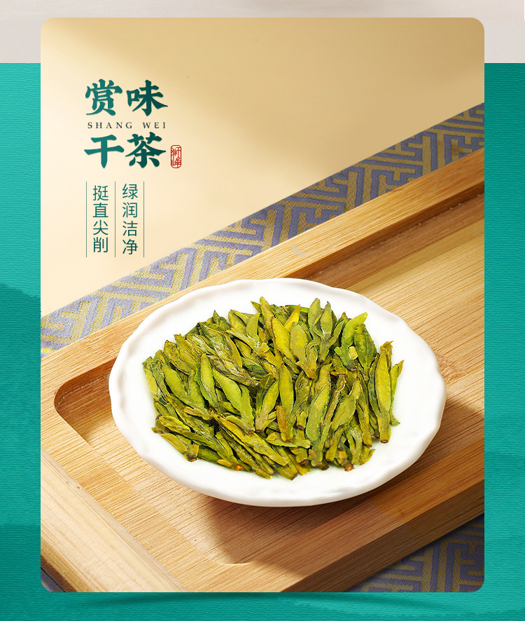 【中国直邮】 狮峰茶叶 2025新茶上市狮峰牌西湖龙井茶叶礼盒装明前特级青花绿茶 200g送礼