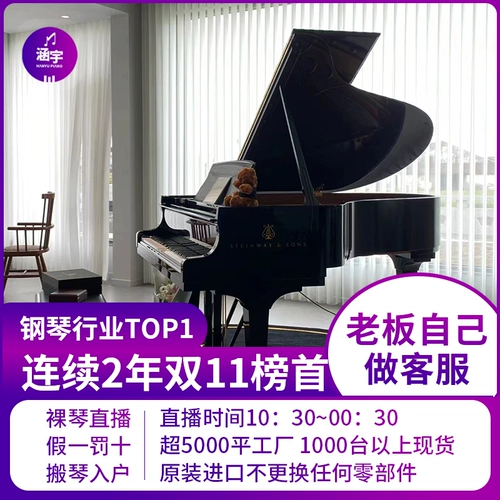 Новый каваи каваи -треугольник SK2 GX1 Steinway A188 D274 Yamaha Triangle C1X C3X