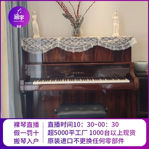 Япония импортирован второй -рук Yamahahahahaha Piano Junior Игрок использует профессиональную производительность Kawai Kawai Ili