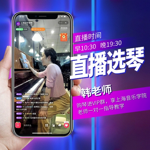 Новый каваи каваи -треугольник SK2 GX1 Steinway A188 D274 Yamaha Triangle C1X C3X