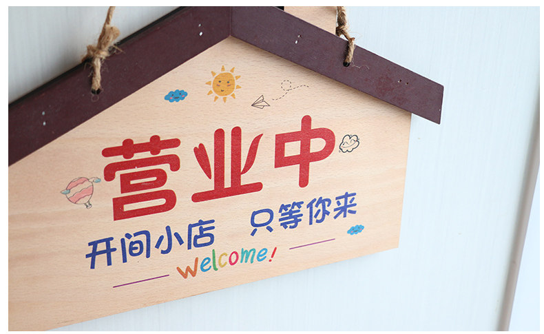 Деревянный дверь список магазин в процессе работать добро пожаловать кондиционер открыто декоративный дуплекс сделанный на заказ телефон двухмерный штриховой код 