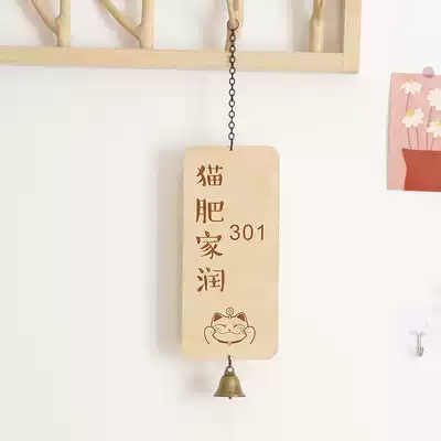 Cat fat home run wooden hanging brand door plate custom number plate residential home cute design personality creative Japanese style