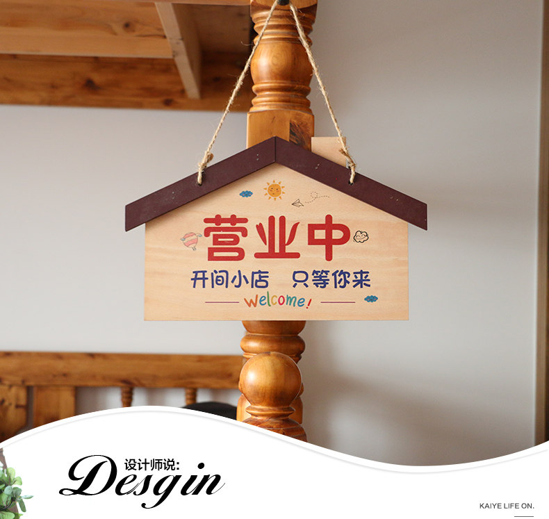 Деревянный дверь список магазин в процессе работать добро пожаловать кондиционер открыто декоративный дуплекс сделанный на заказ телефон двухмерный штриховой код 