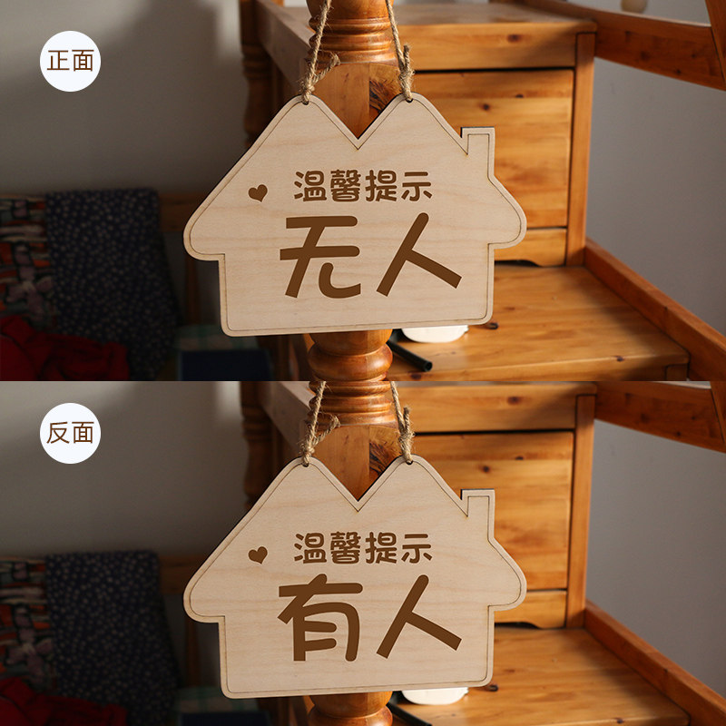 Wooden listing Makeup Room Doorway Prompt Cards Someone No One Use Middle Free Middle Doorway Shop Door Signs