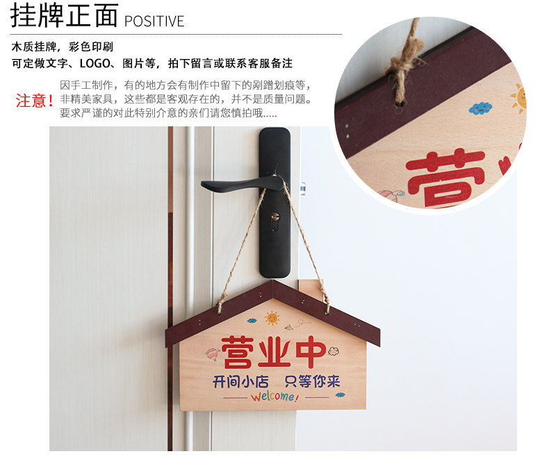 Деревянный дверь список магазин в процессе работать добро пожаловать кондиционер открыто декоративный дуплекс сделанный на заказ телефон двухмерный штриховой код 