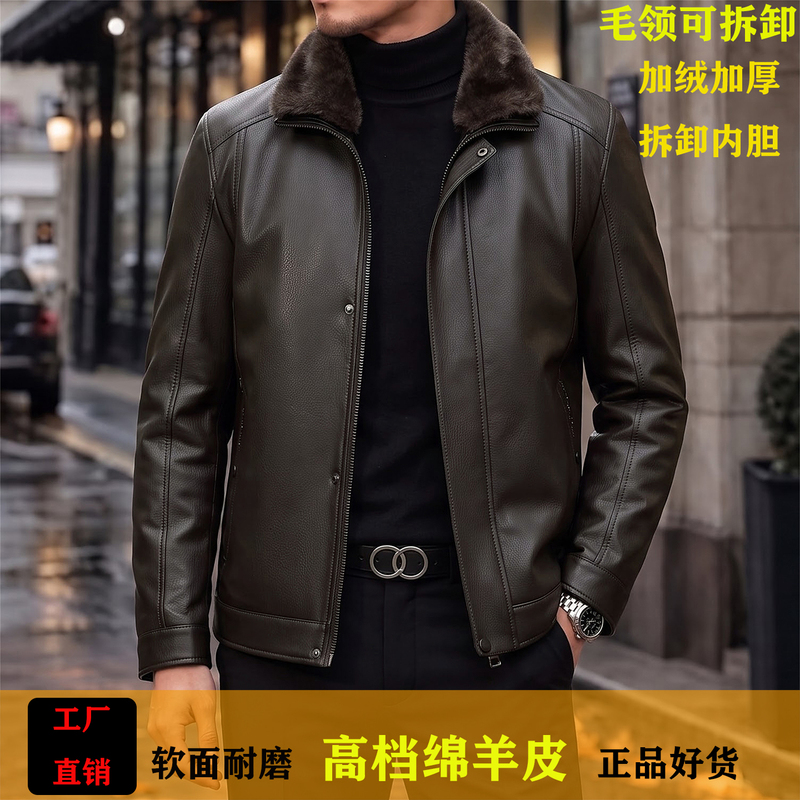 Haining Winter New Style Genuine Leather Jacket for Men with Fur Collar, Fleece-Lined, Thickened, Warm, Dad-Style Coat, Leather Jacket