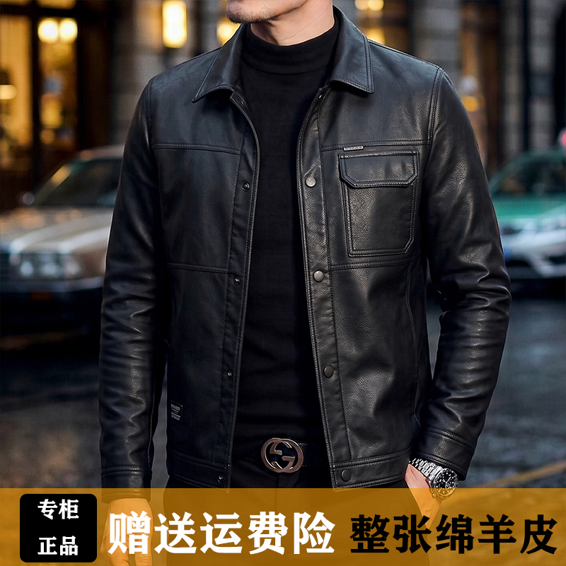 Autumn and Winter Genuine Leather Jacket, Warm New Style Men's Lapel Sheepskin Jacket, Loose Black Business Casual Stylish Coat