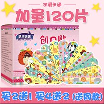 Chuangkou stickers warehouse mouth stickers planing can be stickers and stickers waterproof breathable cute and beautiful band-aid stickers cartoon girl