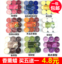 Romantic aromatherapy non-smoking candles Hotel KTV essential oil fragrance smoking to taste tea wax wedding small candles