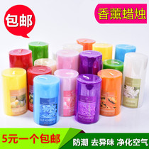 Candles romantic essential oil incense creative smokeless small candles to smoke and smell scented candles European cylindrical large candles