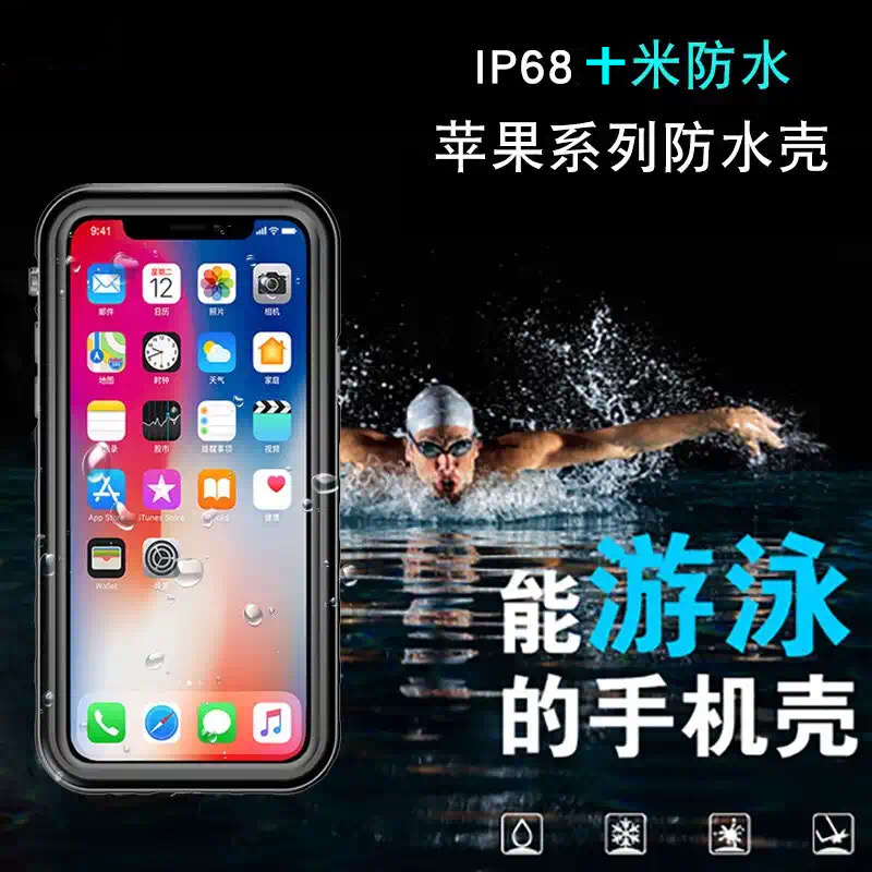 Dust-Proof and Drop-Proof Apple 13Promax Waterproof Case Mobile Phone Case 12Pr Takeaway Protective Cover Universal Waterproof Mobile Phone Case