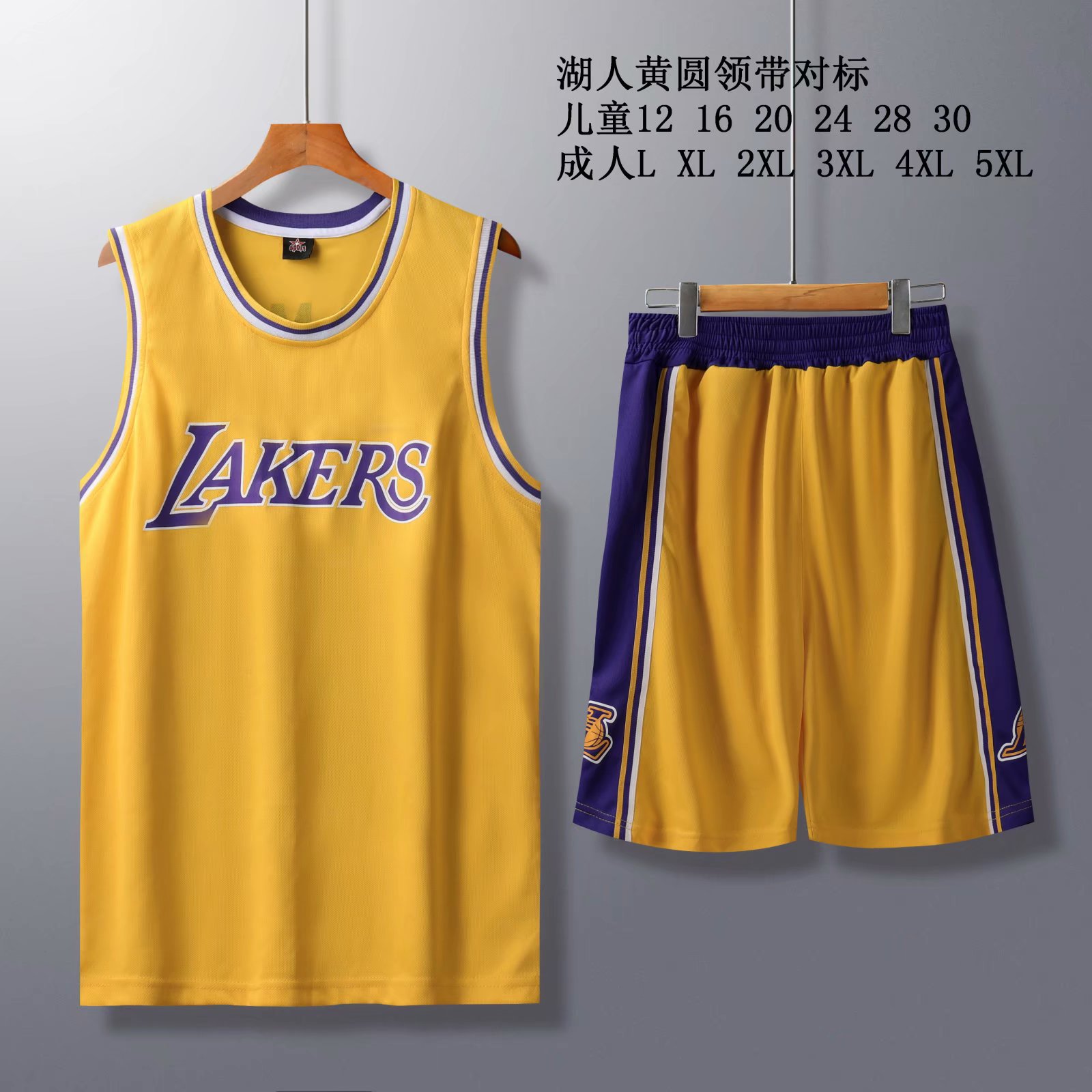 Youth basketball uniform suit male 12-14-16 years old middle school students summer sleeveless sweat-absorbing quick-drying vest sportswear