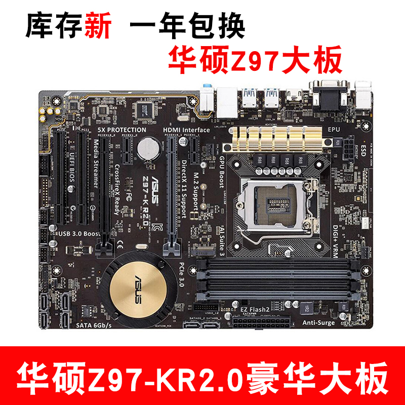 New Asus Asus Z97-K R2 0 motherboard 1150 DDR3 Z97 P K M 2 overclock game b85