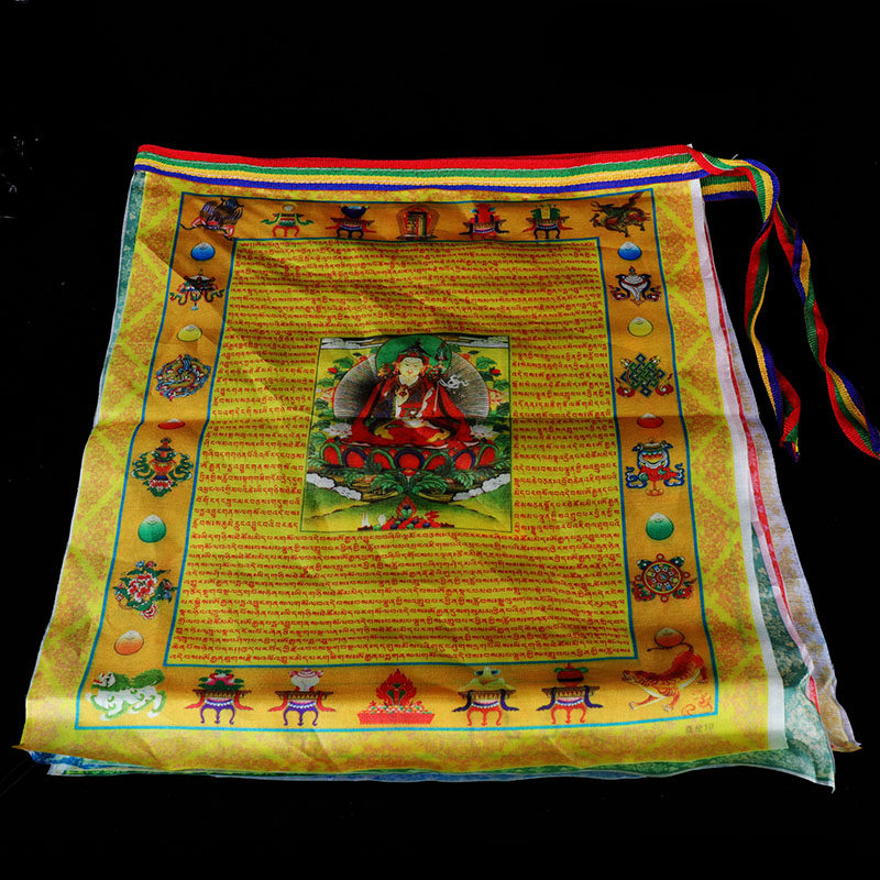 Tibetan Buddhist supplies Five-color prayer flags 10 silk streamers 10-in-one sutra flags Wind and horse flags with patterns on the sides