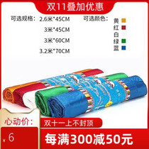 Tibetan jewelry holy boutique five-color hada high-end dark flower eight auspicious batches Mongolian etiquette multiple specifications