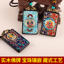 Tibetan natal pendant wooden painted pendant Amitabha Sakyamuni Manjusri small statue tag for men and women