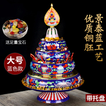 Tibetan cloisonne hand-polished red copper eight auspicious mandala plate Tibetan seven-treasure mandala plate blue large set