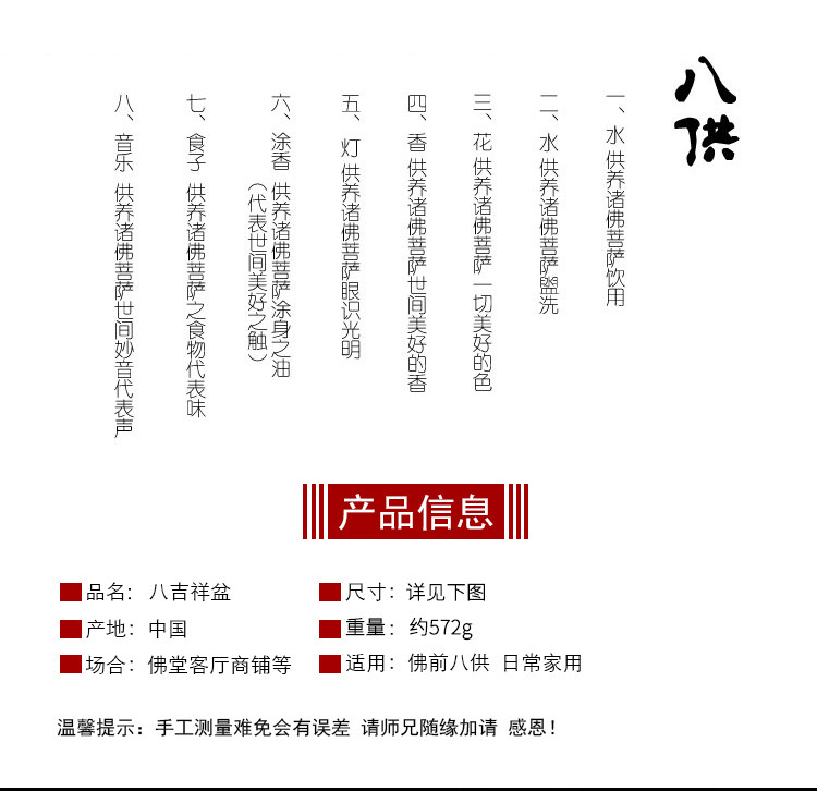 Таз 藏式八吉祥搪瓷洗脸盆 搪瓷洗手盆 净水盆送上师新款特价包邮 Beasts of burden