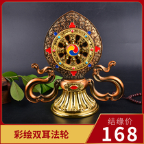 Tibetan Tantric Dharma Instrument Tibetan Double Ear Falun King Seven Governments and Eight Treasures Auspicious Hall Offerings and Ornaments