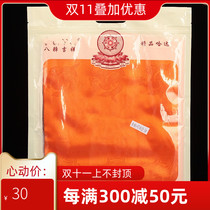 Boutique five-color hada high-end dark flower eight auspicious jewelry Tibetan Buddha ritual batch hair bag lengthened 6m*70cm