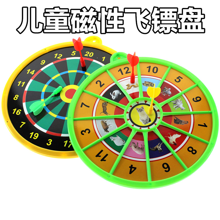 Creative Bull's Flying Label Range Magnetic Punctuation Target Puzzle Children Toy Nursery Small Gift Darts Target to Stall The Source