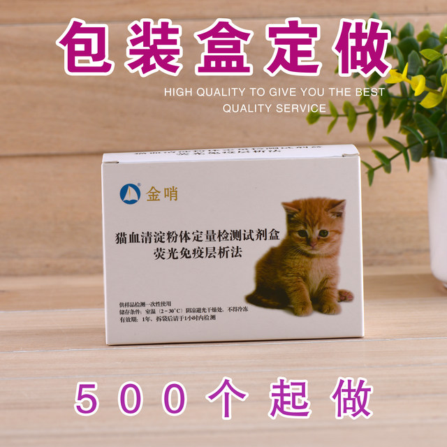 ກ່ອງບັນຈຸເຄື່ອງສໍາອາງ custom mask white card packaging box skin care color box eye cream box health care carton printing customization