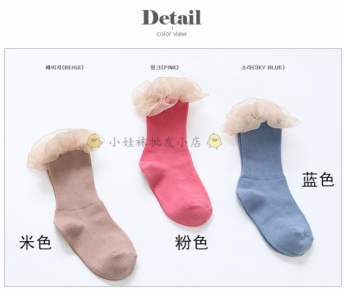 Chaussettes enfant - Ref 2106451 Image 2