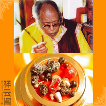 King Akiu opened the tower to tie a 1mm box containing Tibetan Buddha Statue stupa Gawu