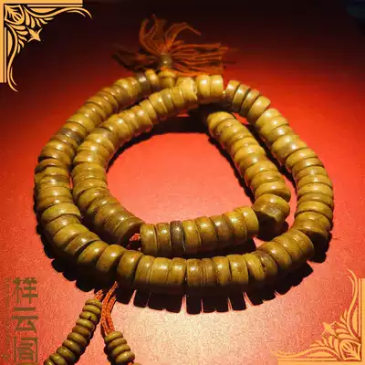 Gongga Temple, please solidly, rosary, rosary, Golden 1800 for the Pagoda