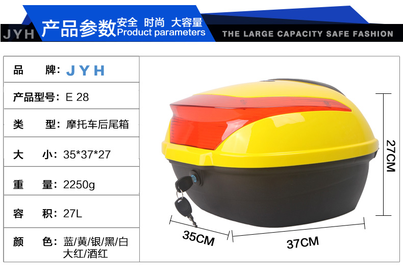 Quốc gia Vận Chuyển Xe Máy Đuôi Hộp Xe Điện Đuôi Hộp Xe Điện Thân Cây Công Suất Lớn Hộp Phổ E28 thùng đựng đồ cho xe máy