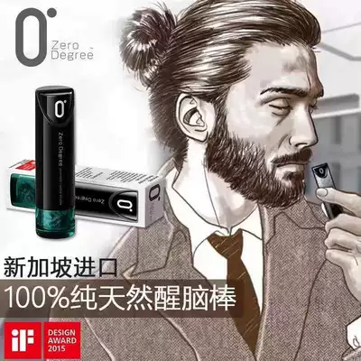 Zero nose suction sobriety stick refreshing stick refreshing brain artifact driving anti-drowsiness overtime class staying up late to relieve fatigue