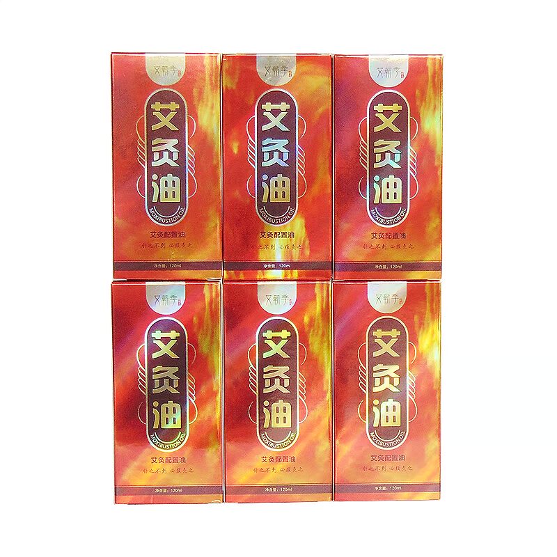 [120ml * 6 chai dầu moxib Fir] dầu cấu hình moxib Fir Dầu lá gừng AI dầu hạt ô liu Dầu hạt moxib Fir - Tinh dầu điều trị tinh dầu bưởi mọc tóc