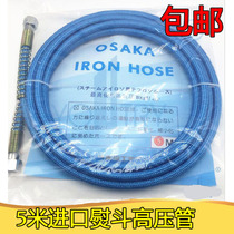 5 m high pressure steam pipe Boiler trachea Iron accessories Iron steam pipe Steel braided silicone trachea Atmospheric volume