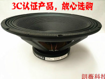 8 inch 10 inch 12 inch 15 inch 18 inch bass speaker card bag speaker stage speaker special speaker