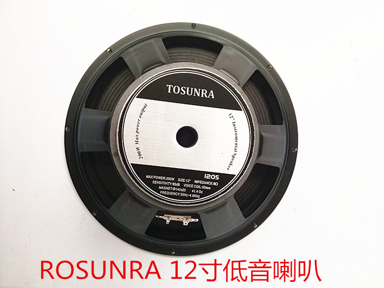 tosunra speaker price