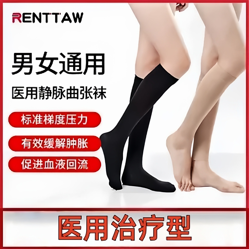 Medical Varicose Veins Compression Socks, Mid-Calf Socks for Grade 2 and 3 Treatment, Calf Socks for Nurses, Pregnant Women, Edema, Post-Surgery, Unisex