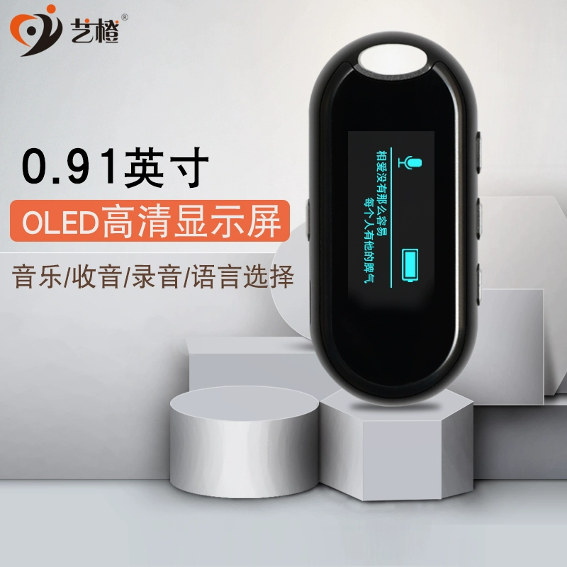 Art Orange mp3 Walkman Phiên bản dành cho sinh viên Nhỏ cầm tay Âm nhạc Bluetooth lossless Hif Player p3 Nghe tiếng Anh - Trình phát TV thông minh