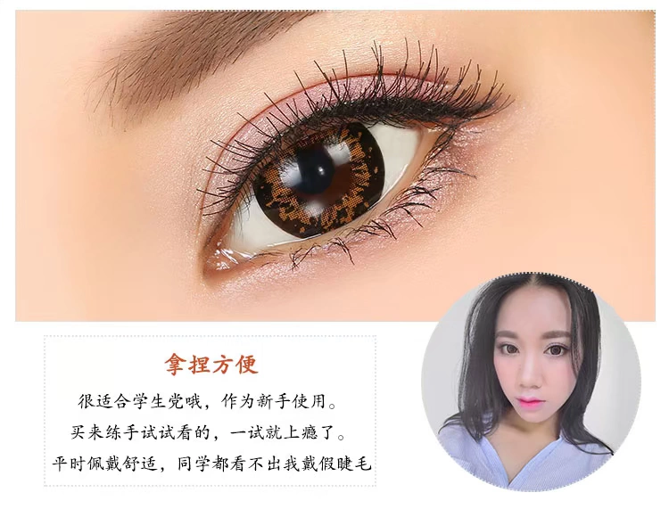Đài Loan handmade 219T lông mi giả siêu thực lông mi chồn