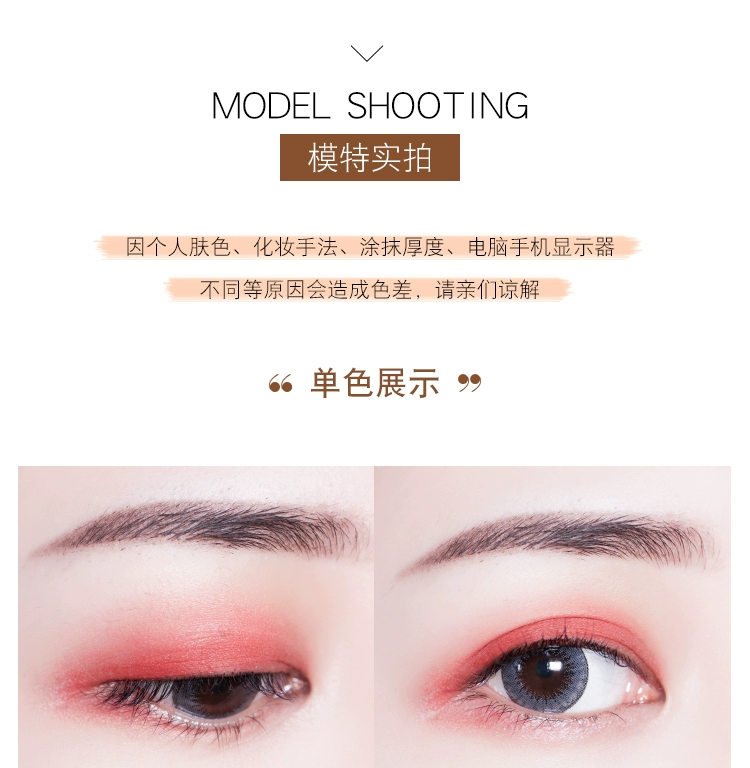 Hàng hóa Trung Quốc siêu lửa đá cẩm thạch màu đỏ phấn mắt mờ mờ ngọc trai Hàn Quốc trang điểm màu nude mới bắt đầu