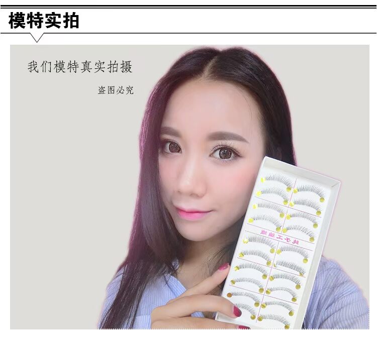 Đài Loan handmade 219T lông mi giả siêu thực mi giả tự nhiên