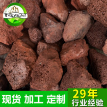 Red volcanic rock large volcanic rock landscaping fish tank culture bacteria purification red and black volcanic rock wall filling soil filter material