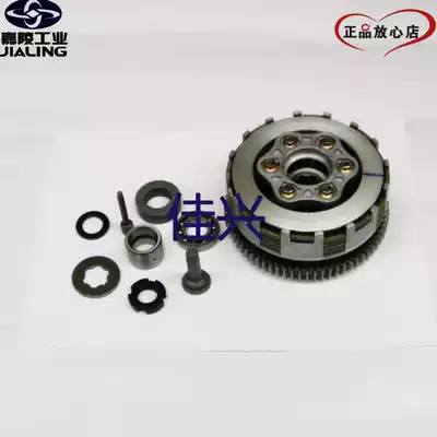 Jialing New Street Fire 223 Clutch JH200-8 JH150-8A Original Clutch Assembly Center Set Small Drum