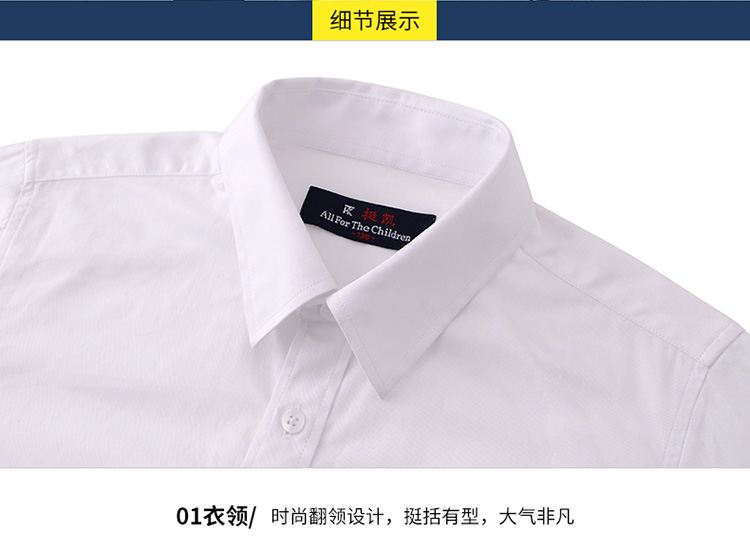 Mùa thu và mùa đông trẻ em màu trắng cộng với áo nhung dài tay dày cộng với đồng phục cotton trường ấm áp áo sơ mi nam hiệu suất quần áo áo trẻ em