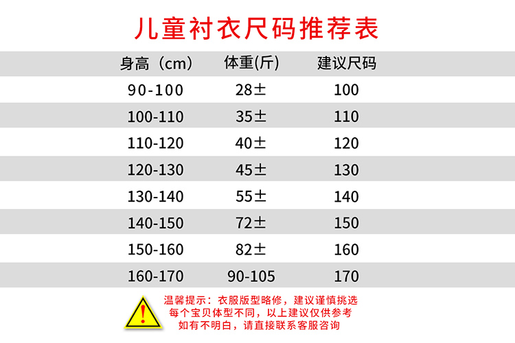 Trẻ em mùa hè của trường tiểu học nhóm áo sơ mi ngắn tay nhỏ máy chủ cotton boy nửa tay áo sơ mi màu trắng tinh khiết đồng phục học sinh