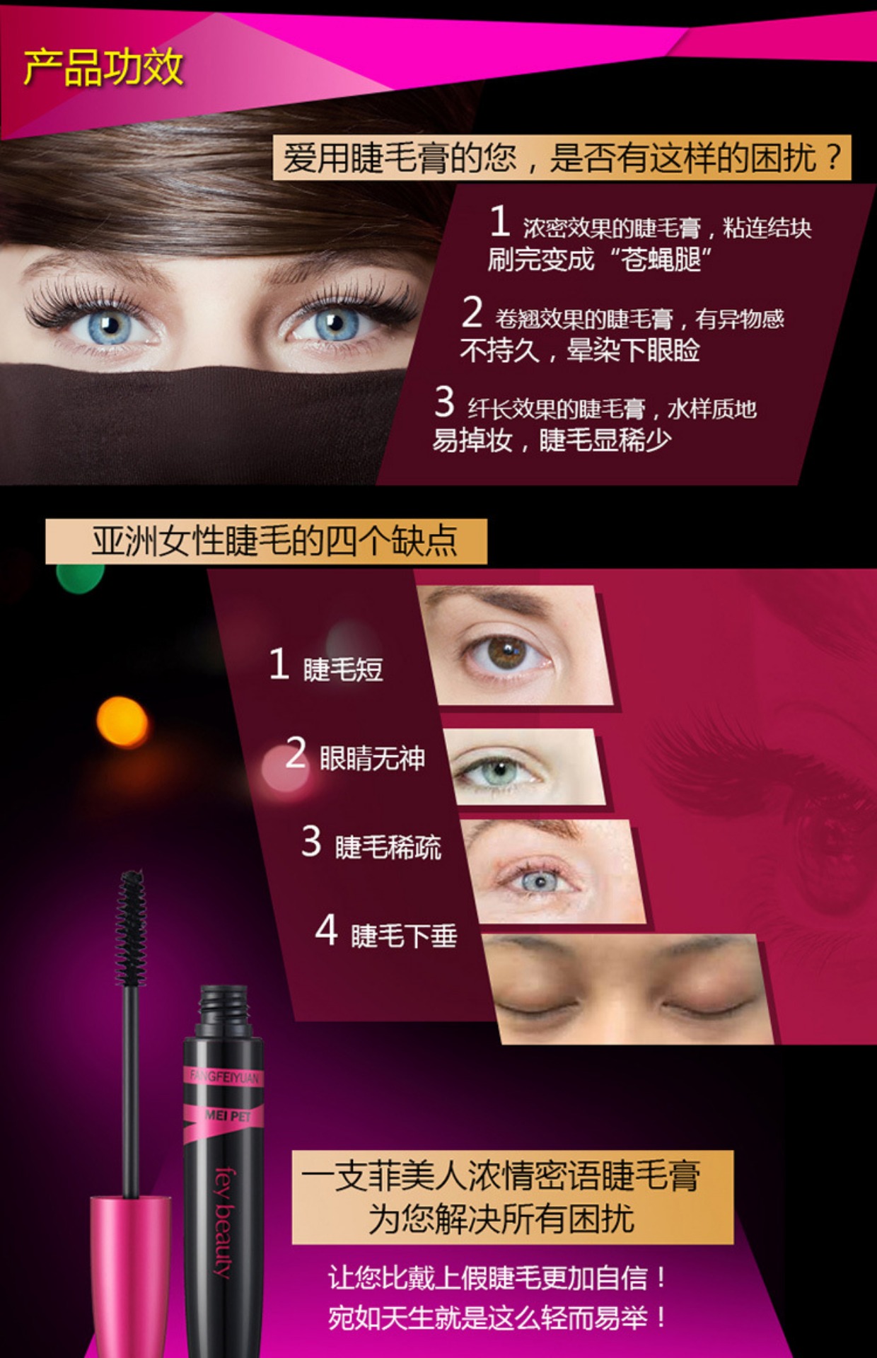 Mascara dày và dài uốn cong mã hóa người mới bắt đầu lâu dài không thấm nước và chống thấm mồ hôi đen không làm nhòe chất lỏng tăng trưởng chuot mi