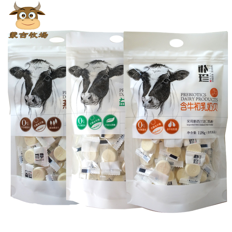 Park Rare Milk Tablets 128g Prebiotic Milk Bene Mongolian Specie Dry Eating with Bovine Colostrum